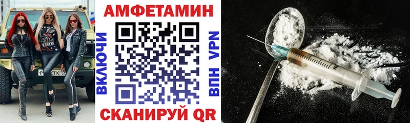 Амфетамин VHQ  Ядрин 