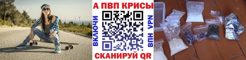 А ПВП Соль  Ядрин 