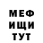 Amphetamine Розовый Olya Roy