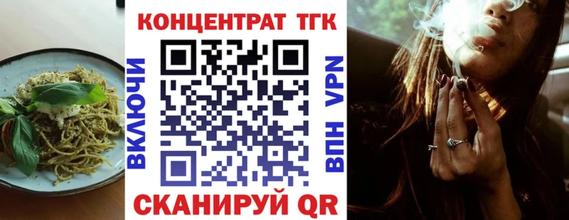 Canna-Cookies марихуана  где можно купить наркотик  сайты даркнета наркотические препараты  Ядрин 