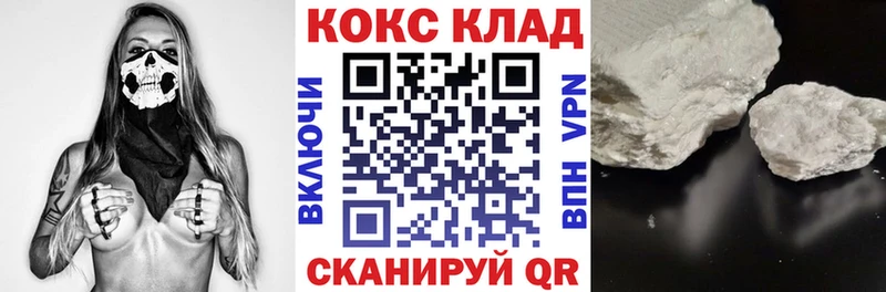 Кокаин Перу  закладка  гидра как зайти  Ядрин 