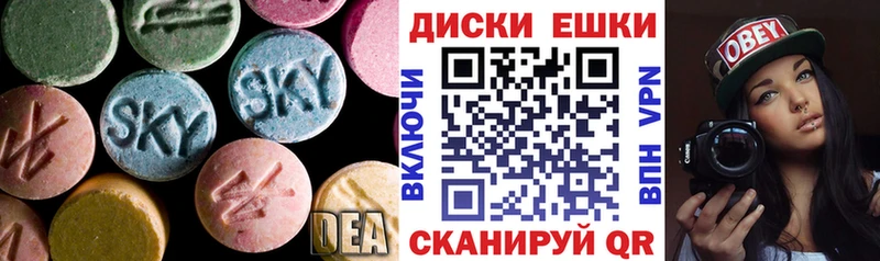 закладка  Ядрин  Экстази 280 MDMA 