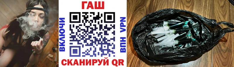 ГАШ 40% ТГК  как найти   ссылка на мегу сайт  Ядрин 
