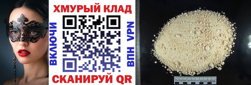 ГЕРОИН белый  хочу   Ядрин 