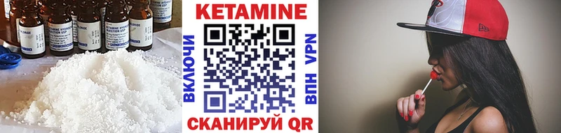 КЕТАМИН VHQ  купить наркоту  Ядрин 