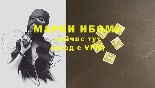 герыч Верея
