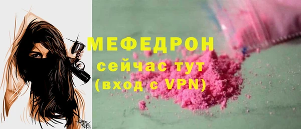 герыч Верея