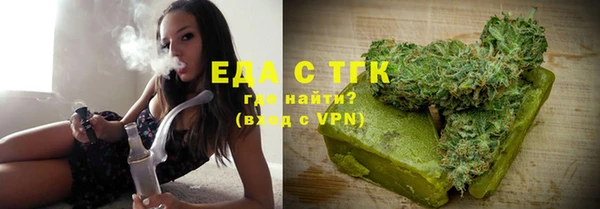 эйфоретик Верхний Тагил