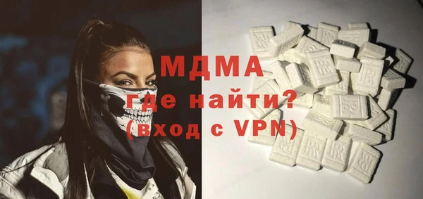 герыч Верея