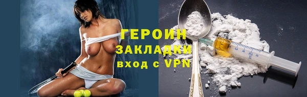 герыч Верея