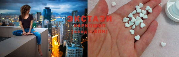 бутират Вяземский
