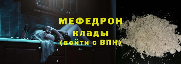 герыч Верея