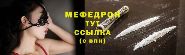 эйфоретик Верхний Тагил