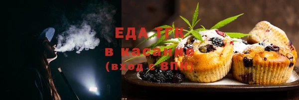 а пвп мука Верхнеуральск