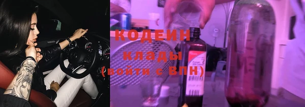 эйфоретик Верхний Тагил