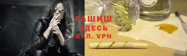 эйфоретик Верхний Тагил