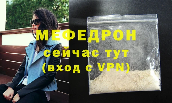 а пвп мука Верхнеуральск