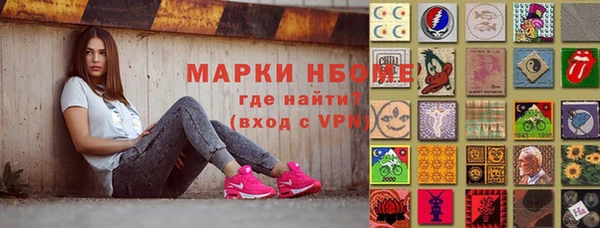 эйфоретик Верхний Тагил