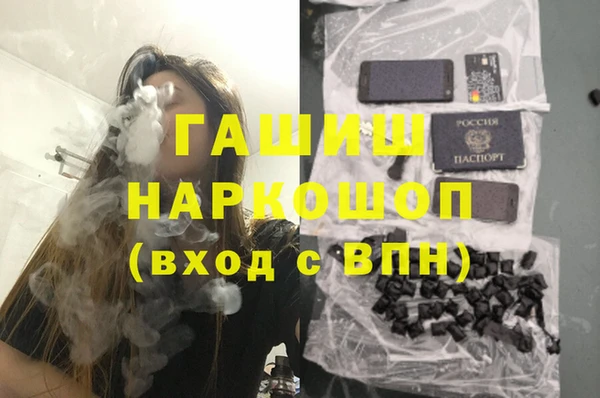 эйфоретик Верхний Тагил