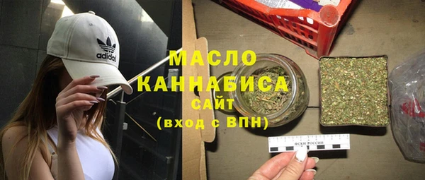 эйфоретик Верхний Тагил