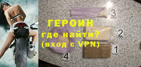 эйфоретик Верхний Тагил