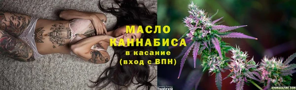 эйфоретик Верхний Тагил