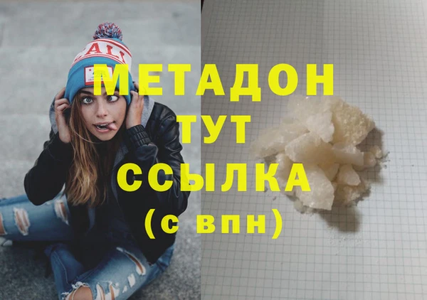 герыч Верея