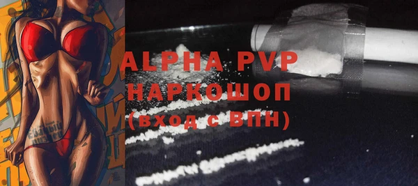 эйфоретик Верхний Тагил