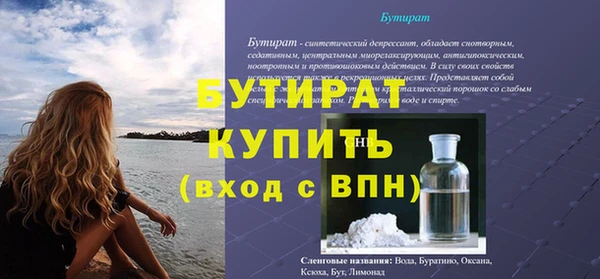 герыч Верея