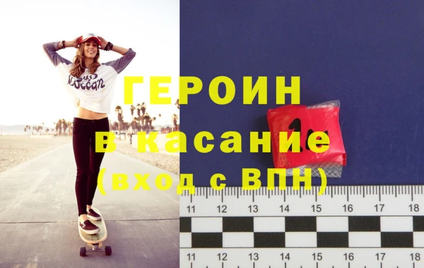 эйфоретик Верхний Тагил