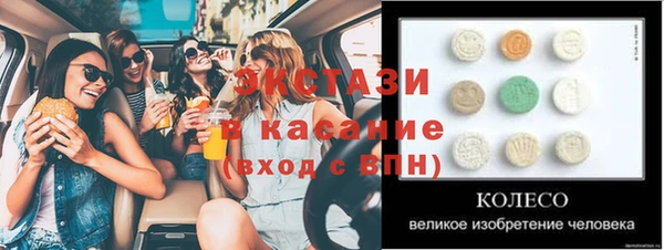 эйфоретик Верхний Тагил