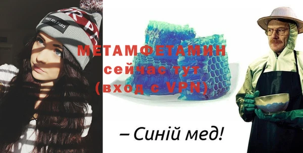 каннабис Вязьма