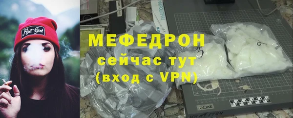 герыч Верея