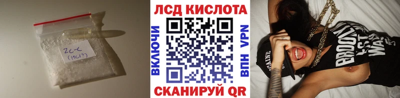 ЛСД экстази ecstasy  наркотики  Ядрин 