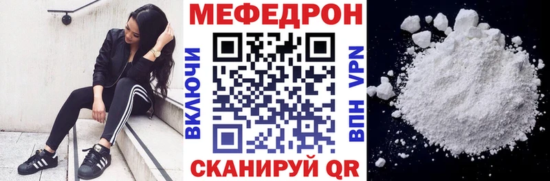 МЕФ VHQ  Ядрин 