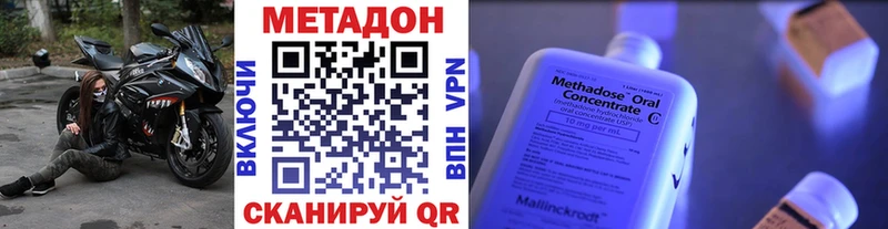 OMG   Ядрин  МЕТАДОН VHQ 