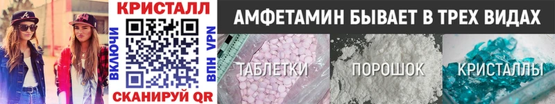 Метамфетамин Декстрометамфетамин 99.9%  наркота  Ядрин 