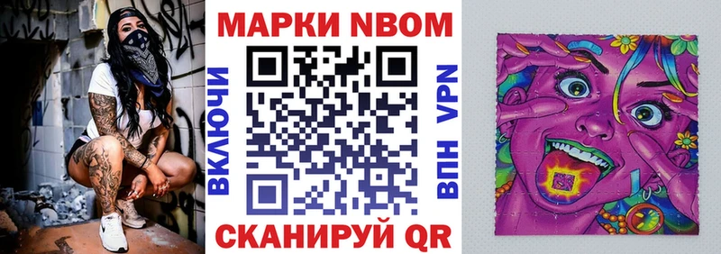 блэк спрут ССЫЛКА  Ядрин  Марки 25I-NBOMe 1500мкг 